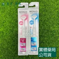 在飛比找樂天市場購物網優惠-藥局現貨_日本獅王LION NONIO終結口氣 舌苔清潔棒/