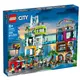 『現貨』LEGO 60380 City-市區 盒組 【蛋樂寶】