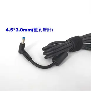 惠普 HP 65W 原廠規格 變壓器 19.5V 3.33A 4.5*3.0mm 充電器 電源線 充電線 TPN-C113 TPN-C116 TPN-C120 TPN-C125 TPN-i127 TPN-i128 envy13-ad121TU TPN-J128 15-bs765tx Zbook 14u G4 G5 15u G3 G4 TPN-Q171 Pavilion 14-AL000 TPN-Q158 Pavilion14-ab000 X2G4 14-k120tx