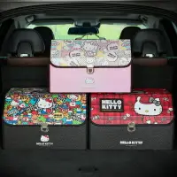 在飛比找樂天市場購物網優惠-Hello Kitty 汽車后備箱 儲物箱 車載收納箱 車上