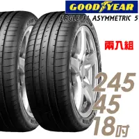 在飛比找momo購物網優惠-【GOODYEAR 固特異】EAGLE F1 ASYMMET