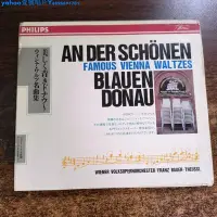 在飛比找Yahoo!奇摩拍賣優惠-古典名曲集 皇帝圓舞曲 藍色多瑙河圓舞曲等 無ifpi 古典