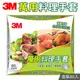 3M 萬用料理手套 80入 盒裝 免洗手套 拋棄式 手扒雞手套