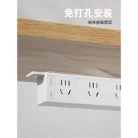 在飛比找ETMall東森購物網優惠-辦公桌面隱藏式USB充電插座 電腦桌餐桌桌下吊掛式排插多孔帶