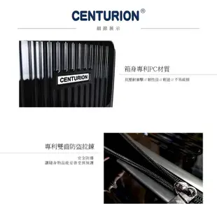 【CENTURION百夫長】消光玉里綠行李箱 拉鍊款 27吋 行李箱 旅行箱 出國 國旅 旅行 旅遊