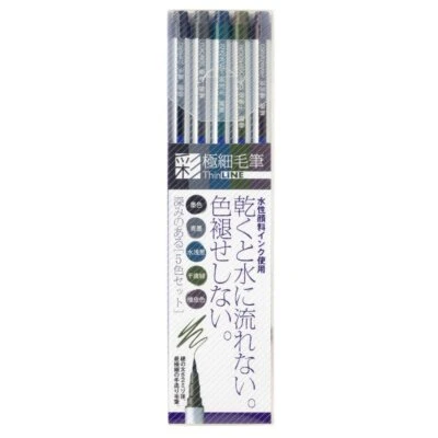 Fude Brush Pen Sai Thin Line 5 Colors TL300/VA