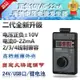 【新店鉅惠】高精度手持正負電壓0-10V5V電流0-4-20mA信號發生器源校驗儀模擬