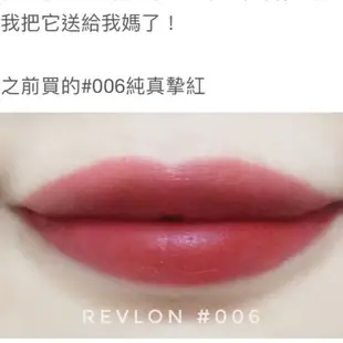 revlon 露華濃經典璀璨唇膏 445 637 750 006 9.5成新