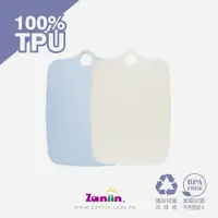 在飛比找蝦皮商城優惠-［Zaniin］TPU 刻度方形砧板二入組（莫蘭迪色系）-1