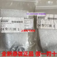 在飛比找露天拍賣優惠-原裝巴魯夫接近開關BES M18MF1-PSC50A-S04