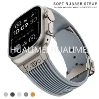 在飛比找蝦皮商城精選優惠-新款液態矽膠錶帶 摺疊扣 適用蘋果手錶Apple Watch
