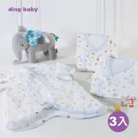 在飛比找蝦皮商城優惠-【ding baby】MIT台灣製 柔軟四層紗純棉蝴蝶裝3件