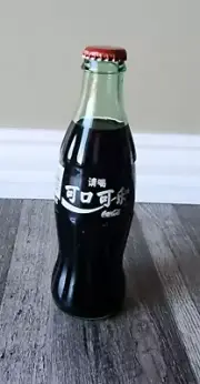 Coke collectible Bottle Chinese