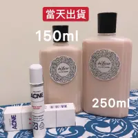 在飛比找蝦皮購物優惠-現貨當天寄出👉 SHISEIDO 資生堂 豪華級嘉美艷容露 