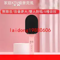 在飛比找露天拍賣優惠-【嚴選】YOSOO優碩 Q9話筒音響一體麥克風手機電視無線藍