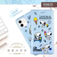 在飛比找momo購物網優惠-【SNOOPY 史努比】iPhone 11 /6.1吋 彩繪