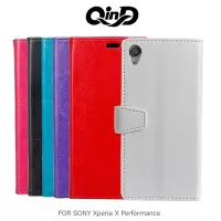 在飛比找Yahoo!奇摩拍賣優惠---庫米--QIND 勤大 SONY Xperia X Pe