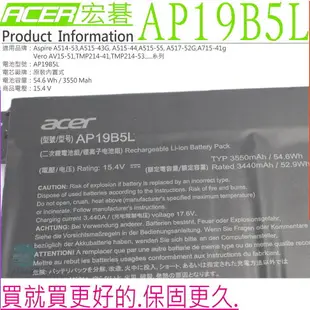 ACER AP19B5L 電池 原裝 宏碁 A514-53,A515-43G, A515-44,A515-55, A517-52G,Aspire7 A715-41g,Vero AV15-51,TMP214-41,TMP214-53,A715-76G