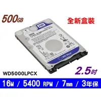 在飛比找蝦皮購物優惠-WD 500G (WD5000LPCX)【藍標】16M/54