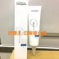 在飛比找蝦皮購物優惠-【頭皮調理】萊雅 LOREAL STILL CAP前置舒緩霜