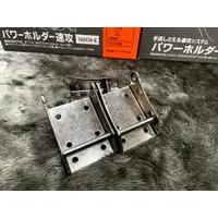 在飛比找蝦皮購物優惠-【光輝釣具】 DAIWA 速攻160 船竿架專用 白鐵座 3