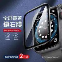 在飛比找momo購物網優惠-【kingkong】Apple Watch Series 8