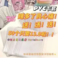 在飛比找Yahoo!奇摩拍賣優惠-捷運卡悠遊卡咕卡自由日~ins風透明咕卡高清追星卡片保護套D