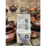 成鑫茶葉-梨山高冷茶