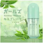 日本BUTICURII 女性噴霧 日本BUTICURII 女性肌護理噴霧40ML