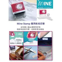 在飛比找Yahoo!奇摩拍賣優惠-奧地利 Mine Stamp 萬用姓名印章