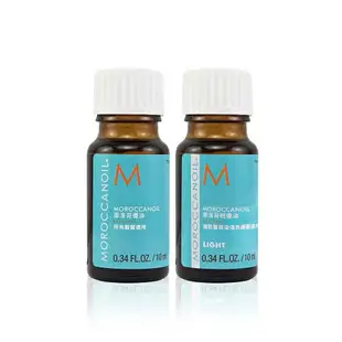 Moroccanoil 摩洛哥優油 優油輕巧組 10ml x2入 專櫃公司貨