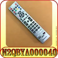 在飛比找蝦皮購物優惠-國際 N2QBYA000040 原廠遙控器【TH-65JX7