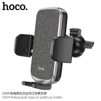 在飛比找myfone網路門市優惠-hoco. 浩酷 CA94 按壓式出風口車載支架 手機支架 