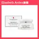 美國 Elizabeth Arden 伊麗莎白雅頓 21天霜 75ml