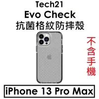 在飛比找蝦皮購物優惠-【英國Tech21】APPLE iPhone 13 Pro 