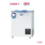 台灣三洋100L超低溫冷凍櫃 TFS100G 【全國電子】