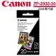 Canon 迷你相印機專用相紙 ZP-2030 Zink 相片紙 (2×3吋/20入)PV-123 ZV-123A