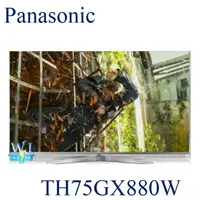 在飛比找蝦皮購物優惠-可議價【4K電視】Panasonic 國際 TH-75GX8