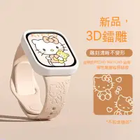 在飛比找蝦皮購物優惠-Hello kitty 錶帶 適用於 紅米手錶 Redmi 