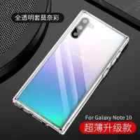 在飛比找Yahoo!奇摩拍賣優惠-便宜賣三星時尚S高品質21 Ultra S20+ Note1