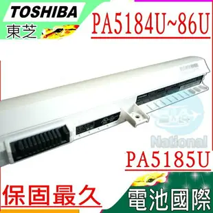 Toshiba PA5184U 電池(原廠)-東芝 Satellite L50DT-B，L50T-B，L55-B，L55D-B，L55Dt-B，L55t-B，Pro C50-B，PA5195U，S50T-B，S55-B，S55D-B，S55DT-B，S55T-B，L40-B，S55-B5258