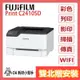 FUJIFILM 富士 原廠公司貨Print C2410SD (雙北贈安裝) 彩色雷射印表機 A4 列印機 WIFI 事務機