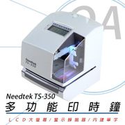 Needtek TS-350電子式印時鐘