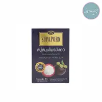 在飛比找蝦皮購物優惠-LoveGo東南亞 Supaporn Mangosteen 