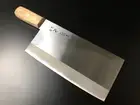 Japanese Chef Knife Aritsugu Chinese Cleaver SP17 230 mm 9" White Steel Gift