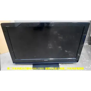 台北二手家電＃百豐悅 新北二手家電-二手 SONY 40吋 液晶電視 中古電視 中古電器 基隆二手家電 桃園二手家電推薦