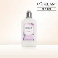 在飛比找momo購物網優惠-【L’Occitane歐舒丹】白薰衣草美體乳/身體乳250m