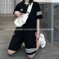 在飛比找Yahoo!奇摩拍賣優惠-Adidas愛迪達休閒套裝 冰瓷棉 純棉夏天短袖T恤五分褲 