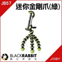 在飛比找蝦皮購物優惠-數位黑膠兔【 JOBY JB57 GorillaPod Mo