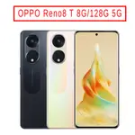OPPO RENO8 T (8G/128G) 5G 智慧型手機 現貨 廠商直送